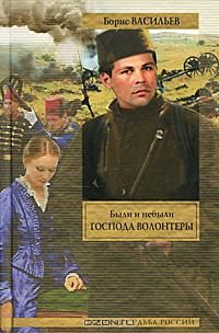 Были и небыли