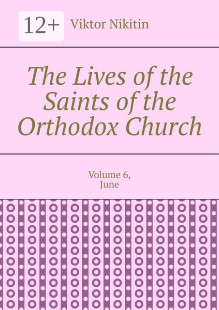 The Lives of the Saints of the Orthodox Church. Volume 6, June