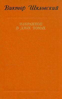 Повести о прозе. Размышления и разборы