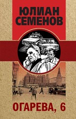 Журналист Дмитрий Степанов