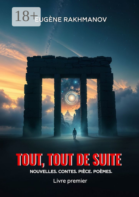 Tout, Tout de Suite