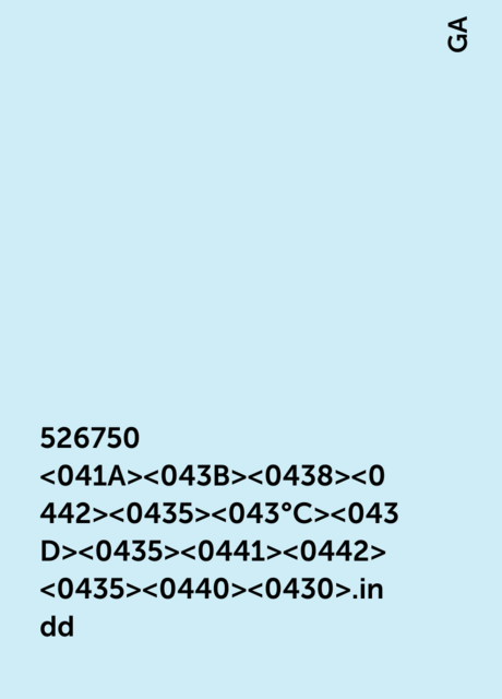 526750 <041A><043B><0438><0442><0435><043C><043D><0435><0441><0442><0435><0440><0430>.indd, GA