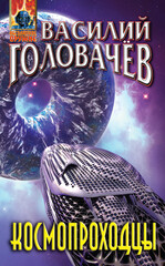 Иван Ломакин