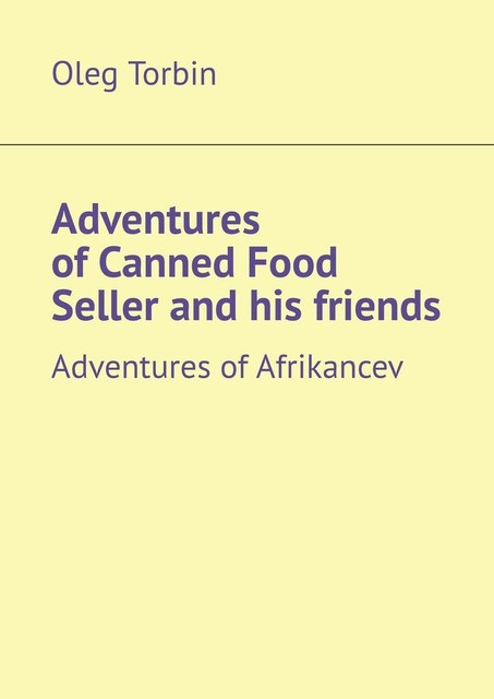 Adventures of Canned Food Seller and his friends. Adventures of Afrikancev