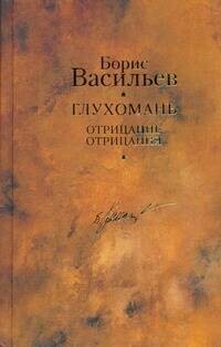 Отрицание отрицания