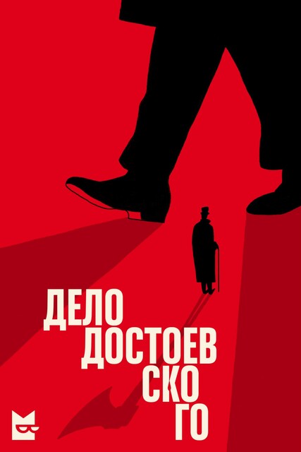 Герасим Чистов, 