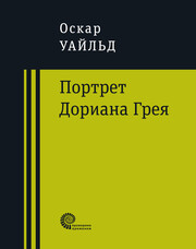 Проверено временем