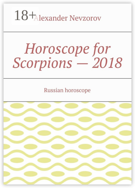Horoscope for Scorpions — 2018. Russian horoscope