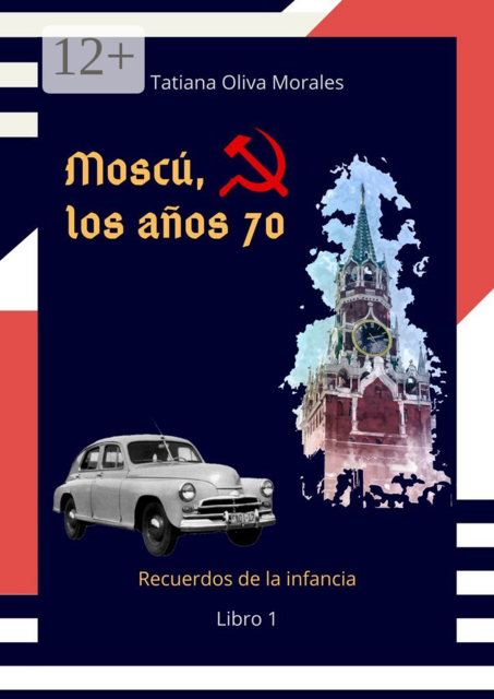 Moscú, los años 70. Libro 1. Recuerdos de la infancia