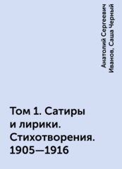 Собрание сочинений