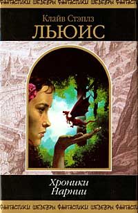 Плавание «Утреннего путника»