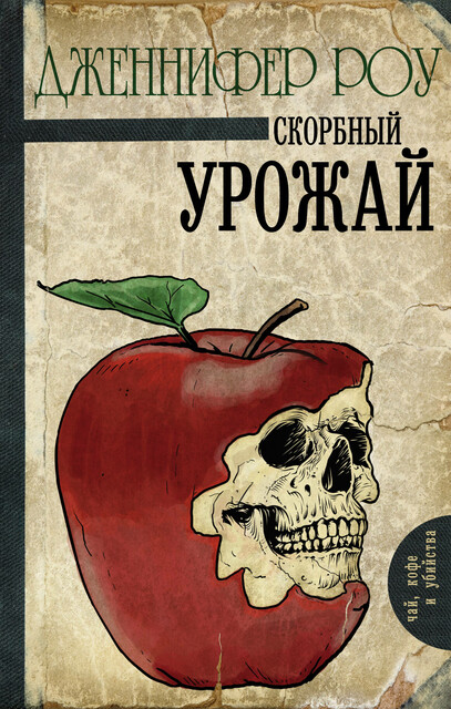 Верити Бердвуд