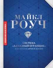 Большая книга на все времена