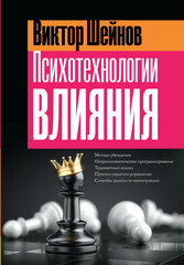 АСТ нонфикшн. Нейропсихология на практике