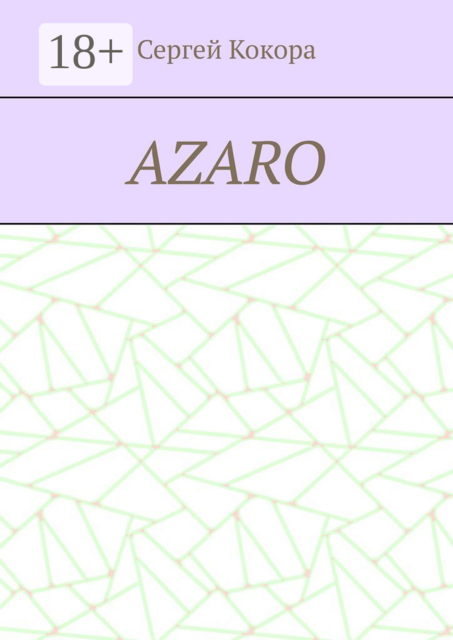 Azaro