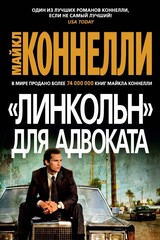 Микки Холлер