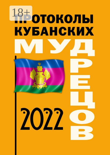 2022