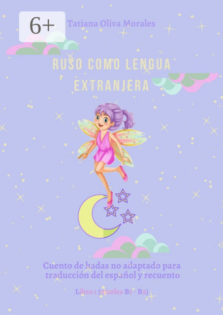 Ruso como Lengua Extranjera. Cuento de hadas no adaptado para traducción del español y recuento. Libro 1 (niveles B1-В2)
