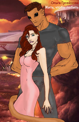 Крап-чаг соединяет 2. Жить, чтобы любить!