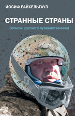 Судьба актера. Золотой фонд