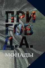 Пригов. Собрание сочинений в 5-ти томах.