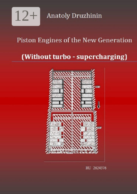 Piston Engines of the New Generation (Without turbo — supercharging)