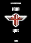 Homo Unus