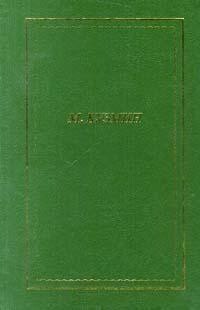 Стихотворения