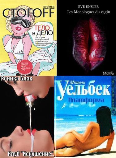 Интимные подробности. Сборник 3