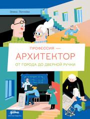 Крутая работа