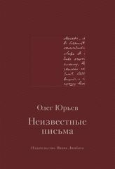 Современные авторы