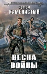 Исчадия техно