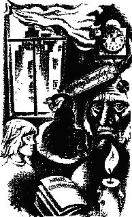 Школьная горка