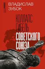Новый мировой порядок
