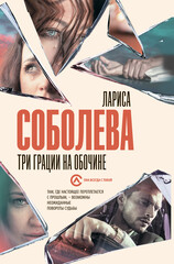 Павел Терехов