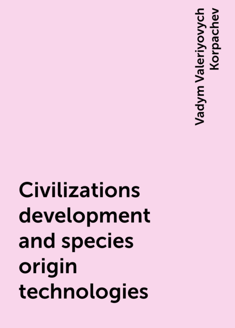 Civilizations development and species origin technologies