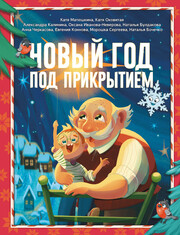 Мир, дружба и жвачка