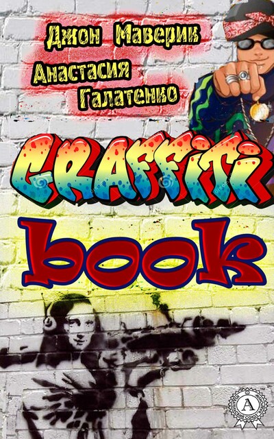 Graffititext