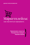 Бизнес тренды
