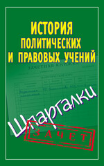 АСТ нонфикшн. Зачет