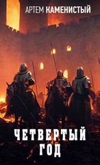 Пограничная река