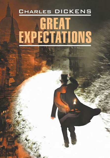 Большие ожидания / GREAT EXPECTATIONS