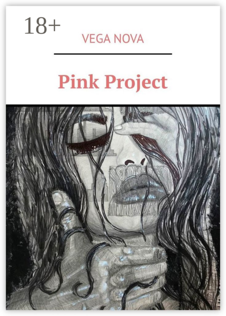 Pink Project, Vega Nova