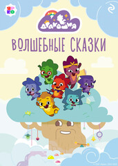 Дракошия