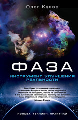 Школа Радуги