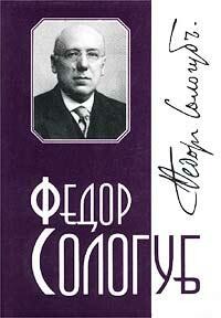 Том 4. Творимая легенда ссввт-4