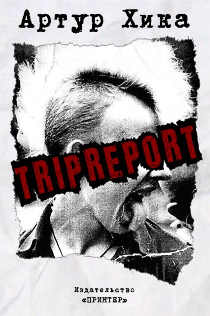 TRIPREPORT