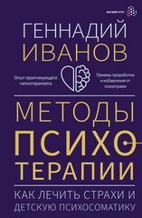 АСТ нонфикшн. Высший курс