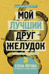 АСТ нонфикшн. Научпоп для всех