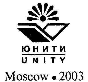 ОСНОВЫ МЕЖКУЛЬТУРНОЙ КОММУНИКАЦИИ